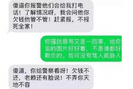 桃城专业要账公司如何查找老赖？